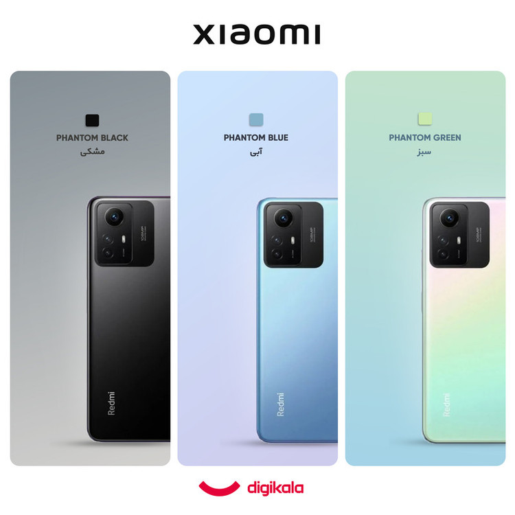گوشی موبایل شیائومی مدل Redmi Note 12S