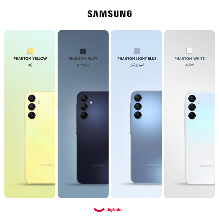 گوشی موبایل سامسونگ مدل Galaxy A15
