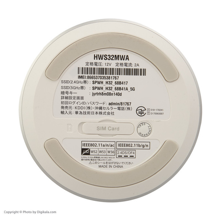 مودم فورجی | 4G برند هواووی مدل L01