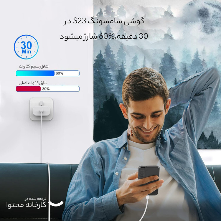 شارژر دیواری 25 وات سامسونگ مدل EP-TA800 - اصلی اورجینال