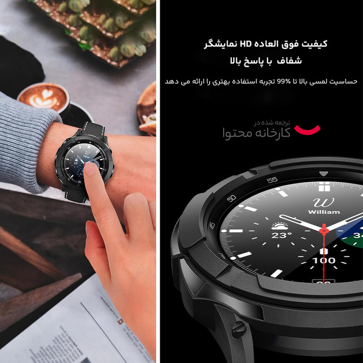 ساعت هوشمند سامسونگ مدل Galaxy Watch4 Classic 46mm بند سیلیکونی
