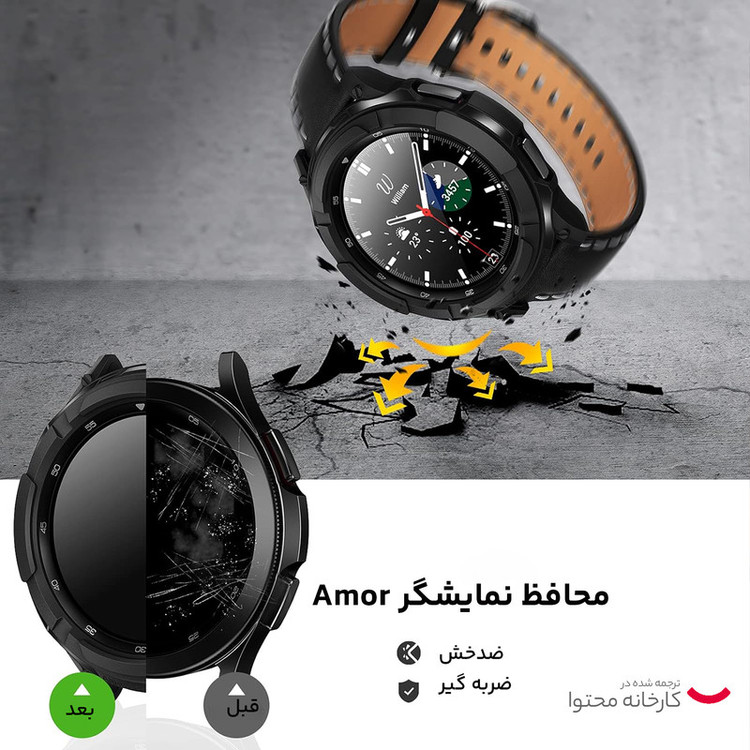 ساعت هوشمند سامسونگ مدل Galaxy Watch4 Classic 46mm بند سیلیکونی