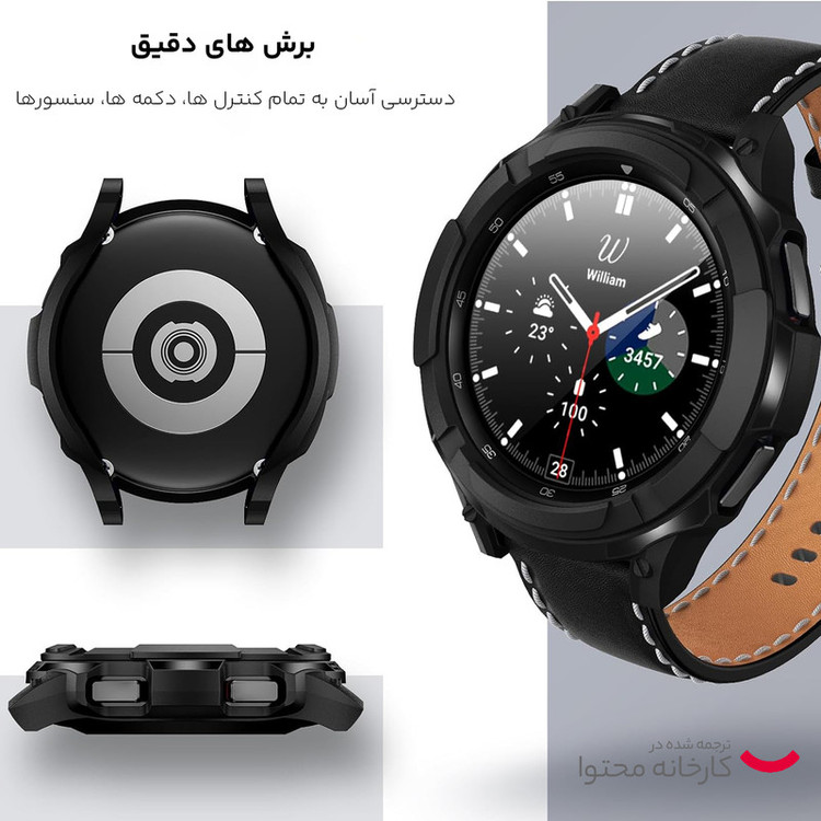 ساعت هوشمند سامسونگ مدل Galaxy Watch4 Classic 46mm بند سیلیکونی