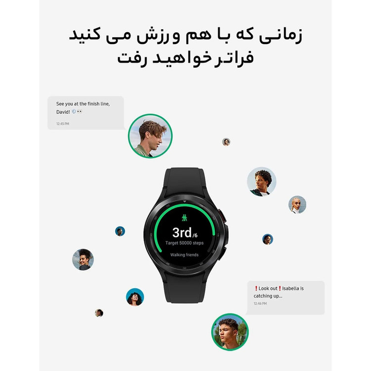 ساعت هوشمند سامسونگ مدل Galaxy Watch4 Classic 46mm بند سیلیکونی
