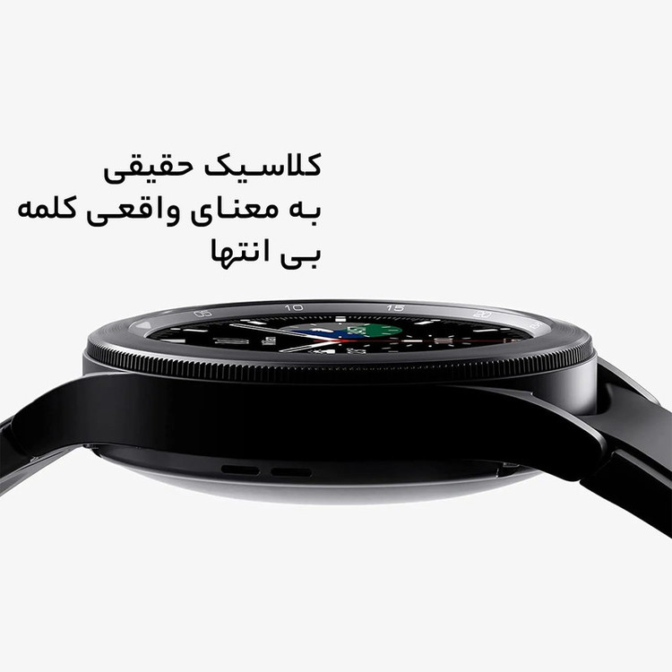 ساعت هوشمند سامسونگ مدل Galaxy Watch4 Classic 46mm بند سیلیکونی