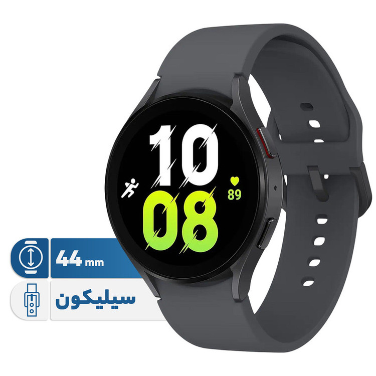 ساعت هوشمند سامسونگ مدل Galaxy Watch5 44mm بند آبی - اپن باکس