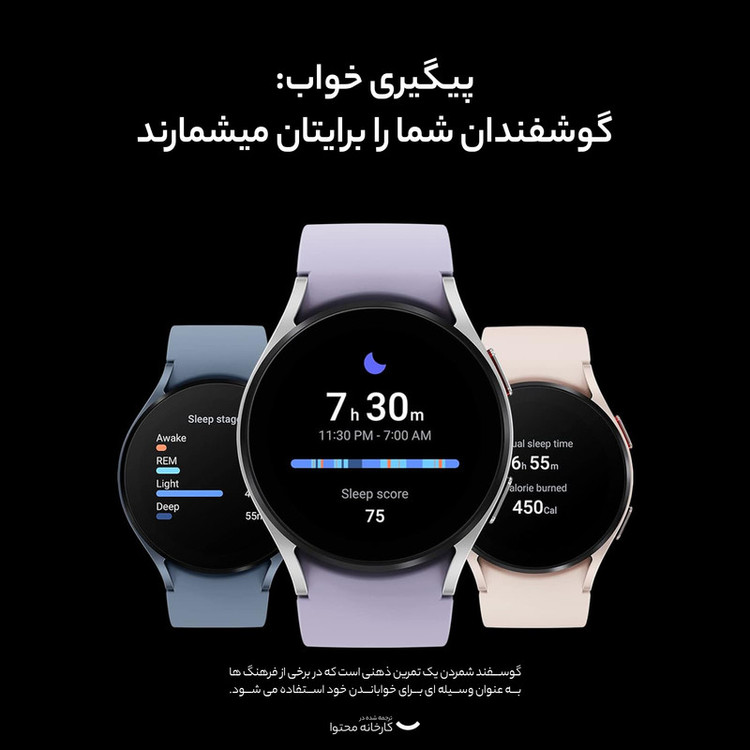 ساعت هوشمند سامسونگ مدل Galaxy Watch5 44mm بند آبی - اپن باکس