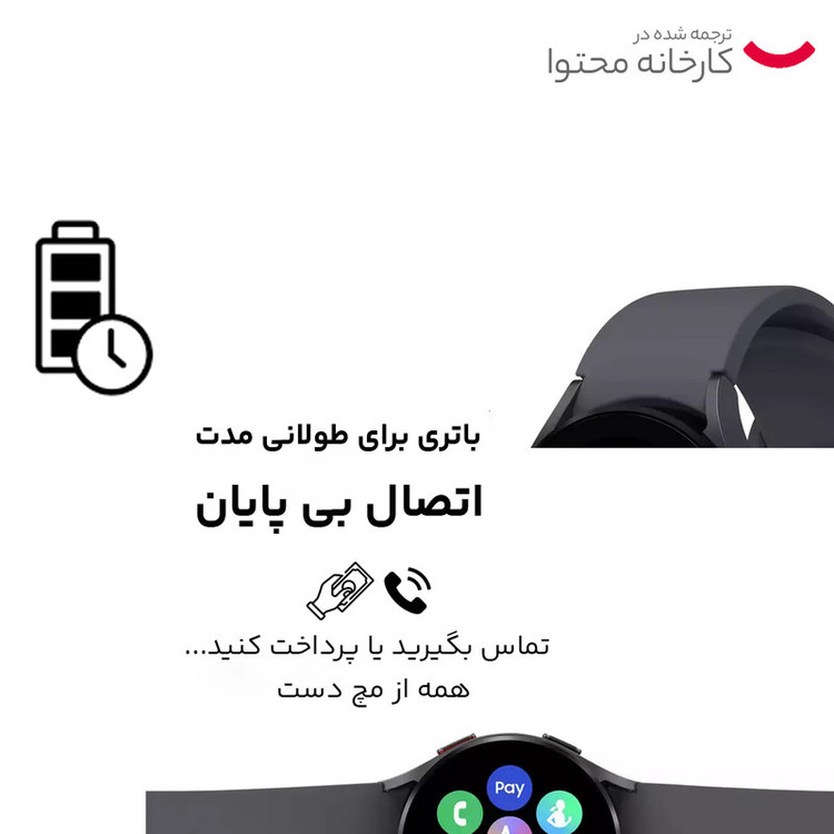 ساعت هوشمند سامسونگ مدل Galaxy Watch5 44mm بند آبی - اپن باکس
