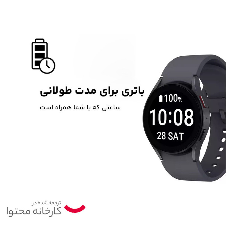 ساعت هوشمند سامسونگ مدل Galaxy Watch5 44mm بند آبی - اپن باکس